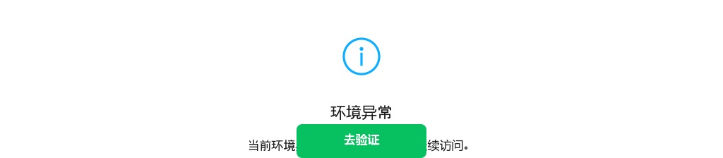 2024年淮南朝阳医院招聘6人公告 图片