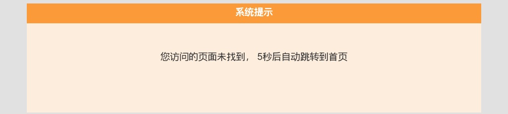 2022安徽建工集团合肥建设投资有限公司招聘60人公告 图片