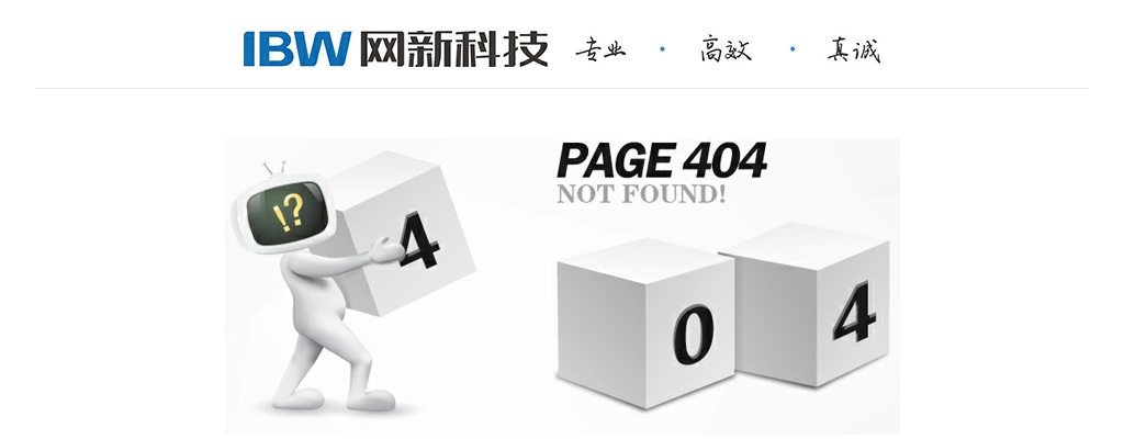 2022淮北福彩中心综合服务岗人员招聘2人公告 图片