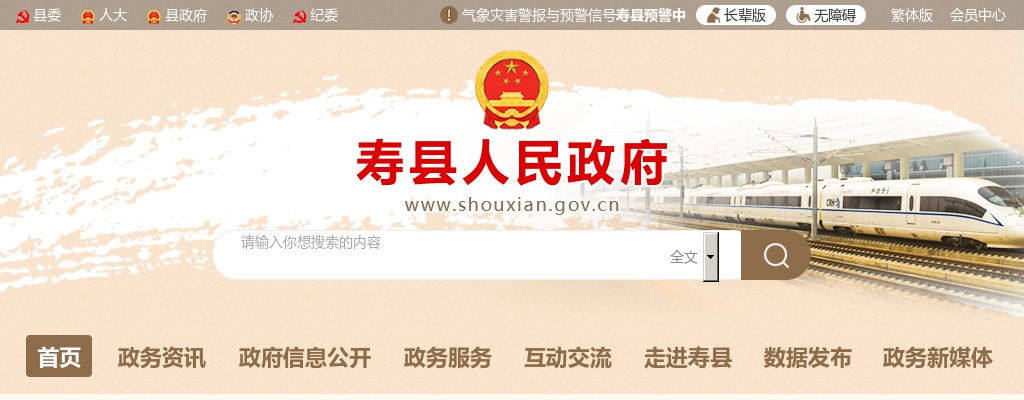 2025年安徽理工大学公开招聘电气与信息工程学院副院长公告 图片