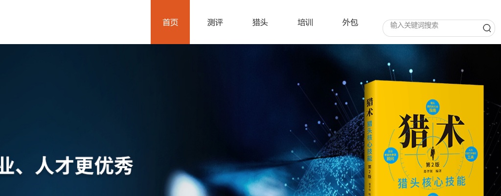 2022肥西县产城投资控股（集团）有限公司招聘20人公告 图片