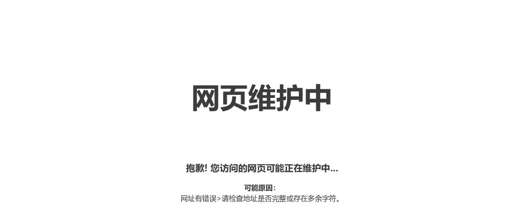 2021年淮南市第一人民医院导管室招聘公告 图片