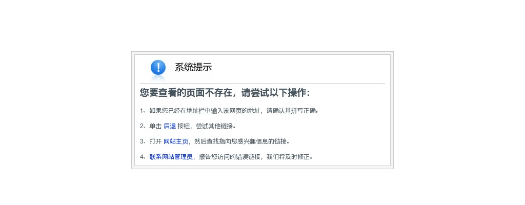 2021淮南三支一扶招募资格复审递补公告 图片