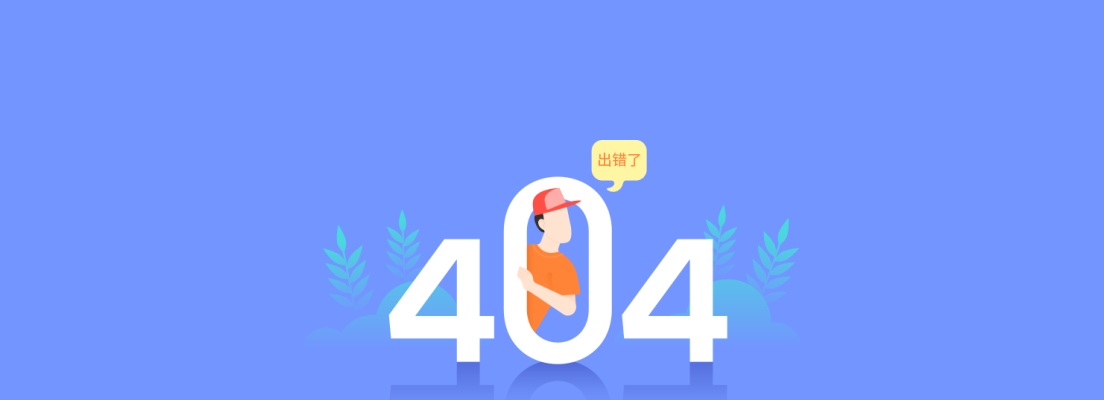 歙县经济开发区投资开发有限公司招聘3人 图片