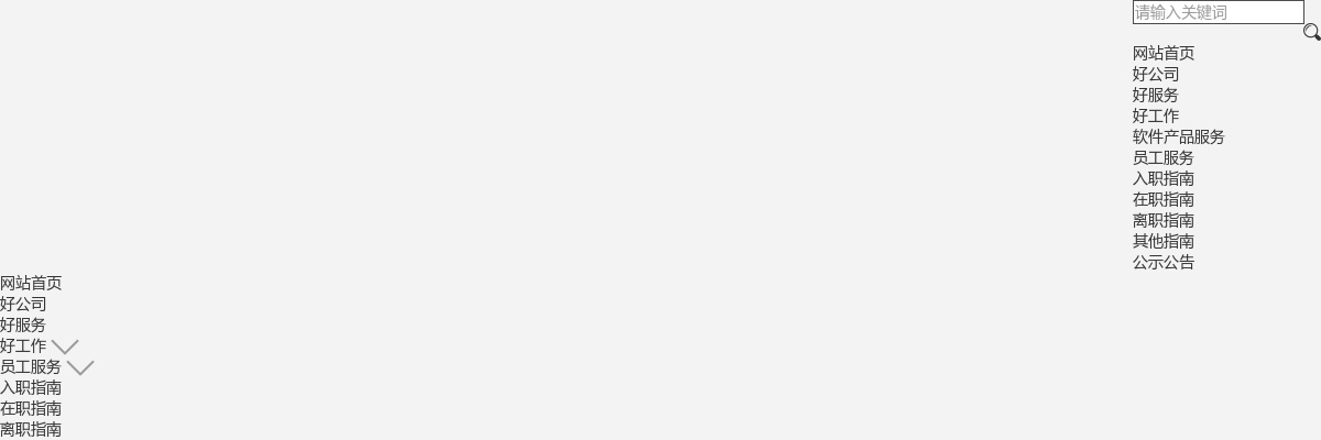 2022淮南市高校毕业生“三支一扶”招募人员笔试成绩公告 图片