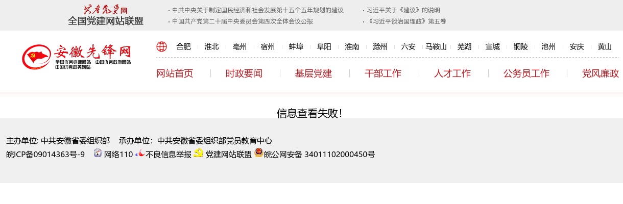 2021年肥东县中小企业融资担保有限公司公开招聘工作人员7人公告 图片