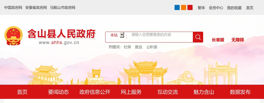 2022煤炭工业合肥设计研究院有限责任公司招聘29人启事 图片