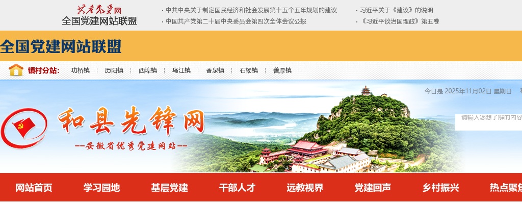 2022淮南高新区招聘中心幼儿园资料员2人公告 图片