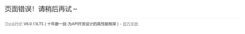 2021年建安集团秋季公开招聘28人简章 图片