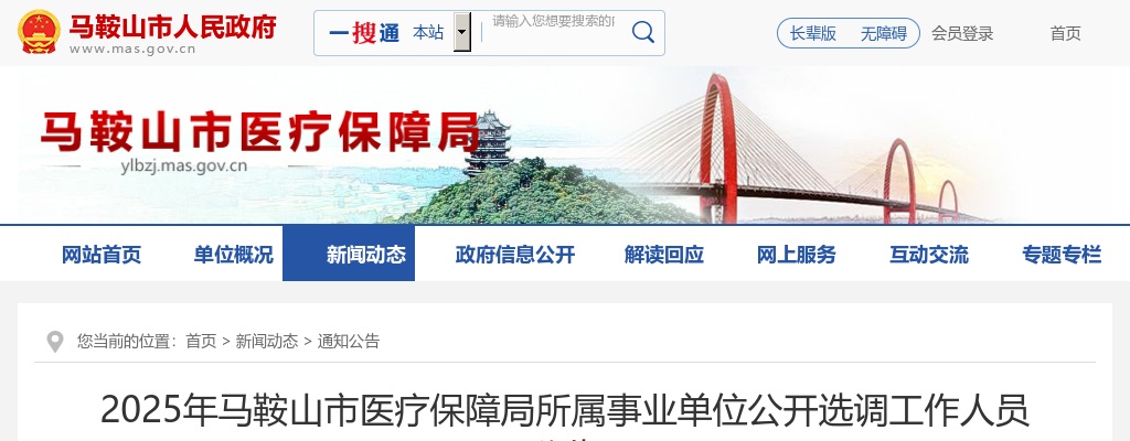 2022淮南市寿县新桥国际产业园创业社区、阳光半岛社区专职网格员招聘10人公告 图片